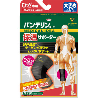 バンテリンコーワ保温サポーターひざ専用