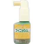 【第3類医薬品】興和新薬フィニッシュコーワ
