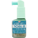 【第3類医薬品】興和新薬フィニッシュコーワA