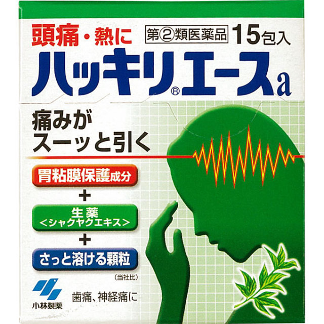 ハッキリエース