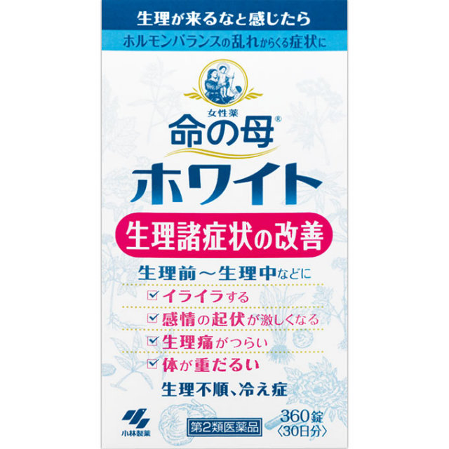 命の母ホワイト