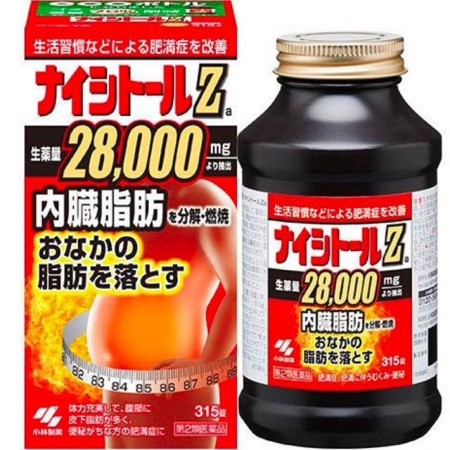 ナイシトールZa