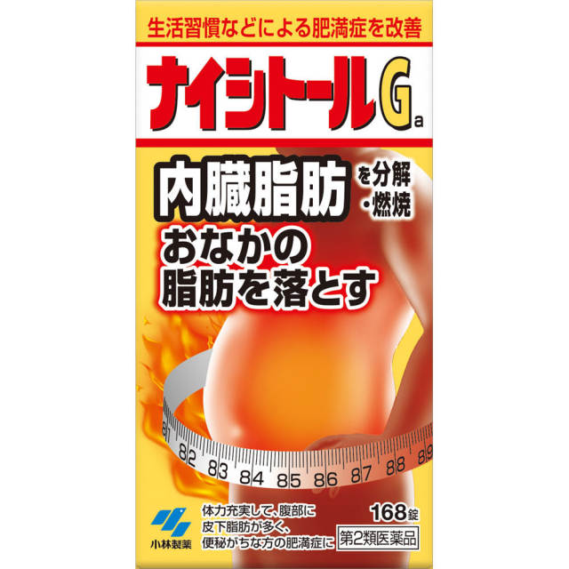 ナイシトールGa