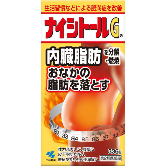 ナイシトールGa