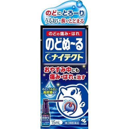 のどぬーるナイテクト