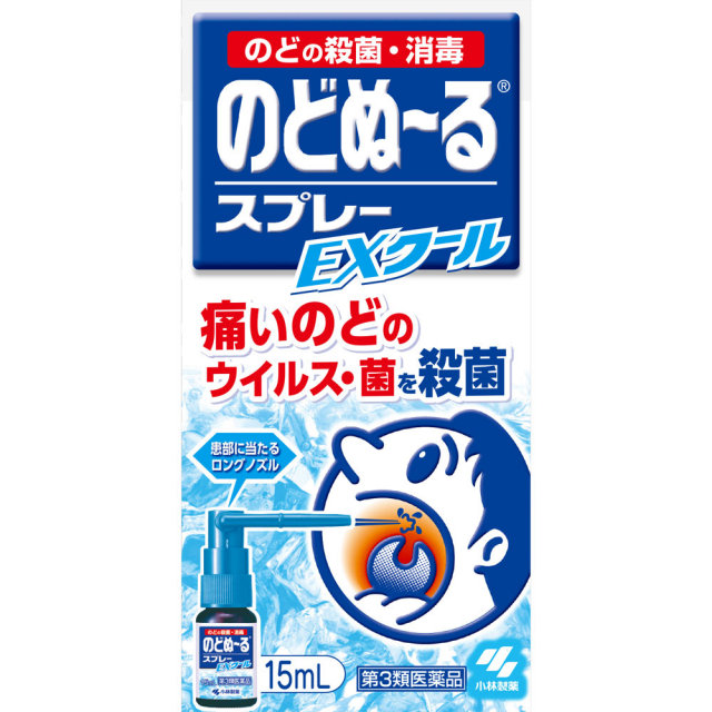 のどぬーるスプレーEXクール