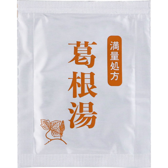 阪本漢法の葛根湯