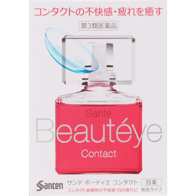 サンテボーティエコンタクト