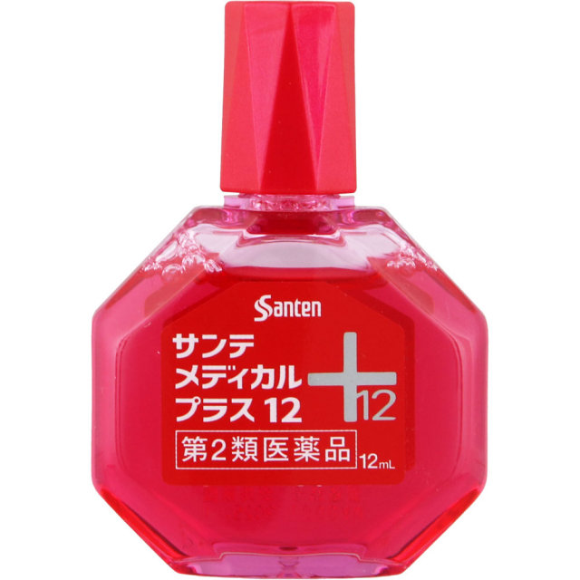 サンテメディカルプラス12