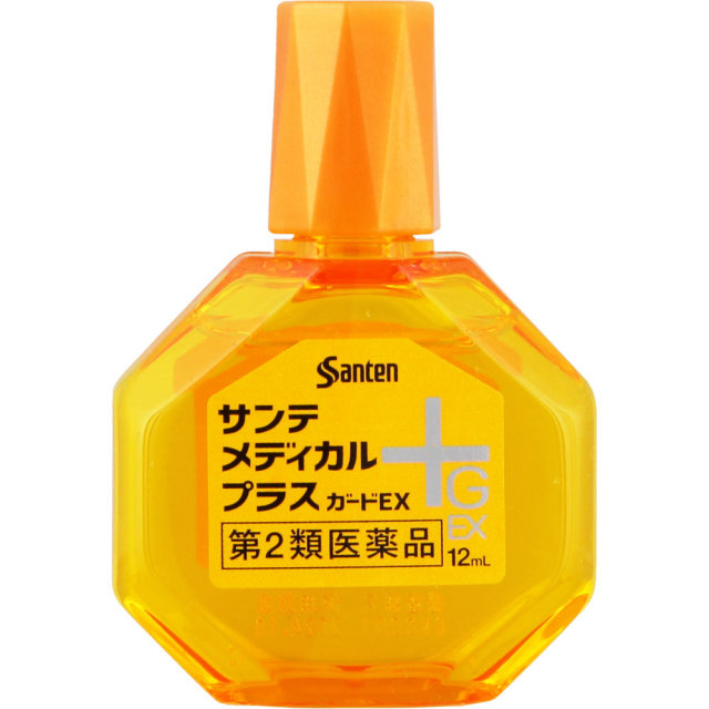 サンテメディカルガードプラスEX