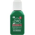 【第3類医薬品】シオノギヘルスケアイソジンきず薬