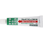 プレバリンα軟膏