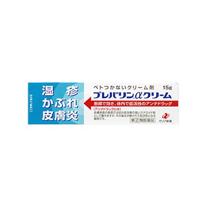 プレバリンαクリーム
