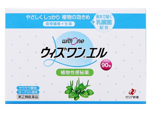 ゼリア新薬工業ウィズワンエル