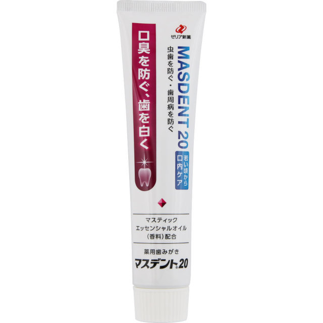 マスデント20