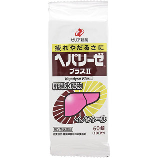 ゼリア新薬ヘパリーゼプラスII