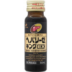 ヘパリーゼキングEX