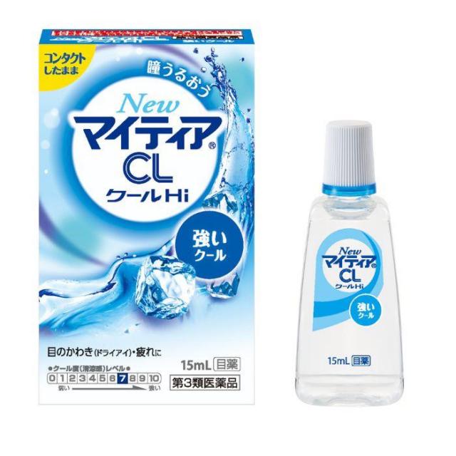 NewマイティアCLクールHi-s