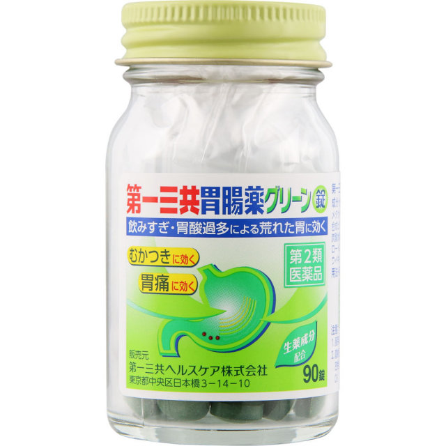 第一三共胃腸薬グリーン錠