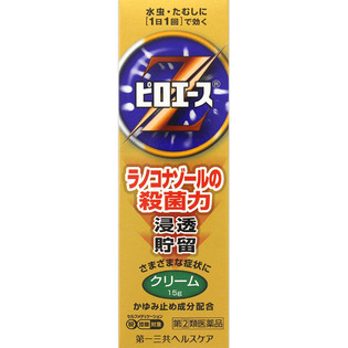 【指定第2類医薬品】第一三共ヘルスケアピロエースZクリーム