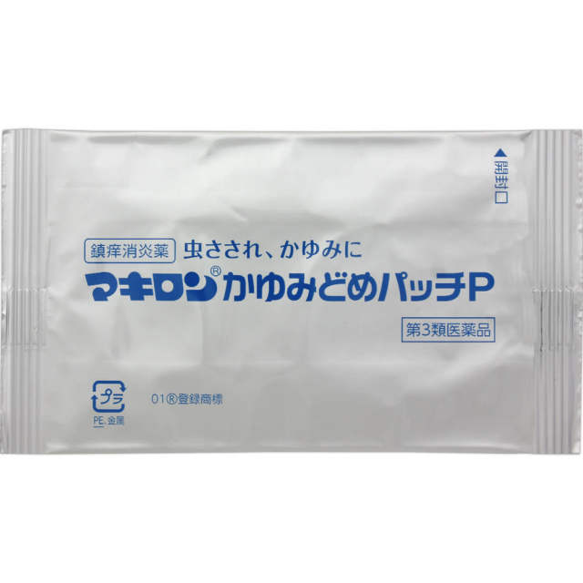 マキロンかゆみどめパッチP