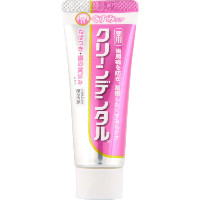 クリーンデンタルWくすみケア