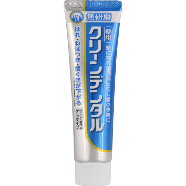クリーンデンタル無研磨