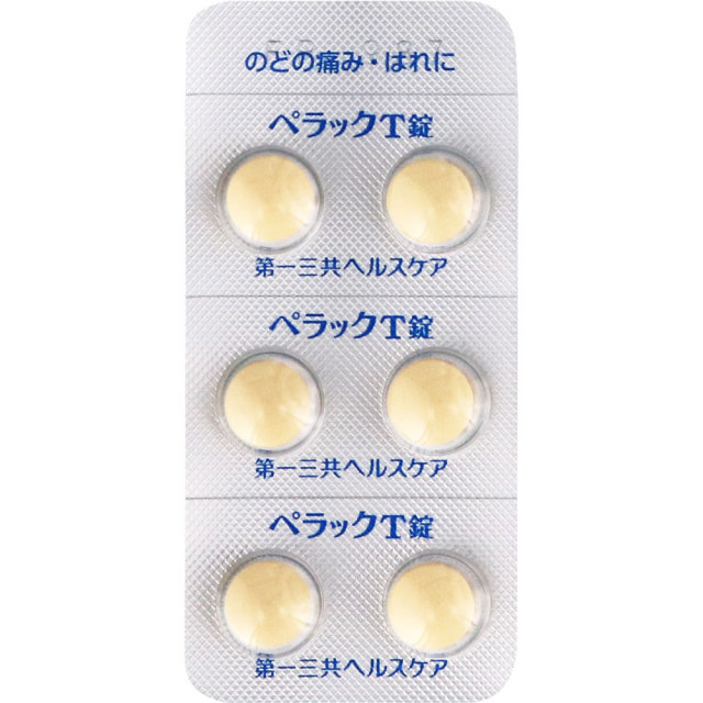 ペラックT錠