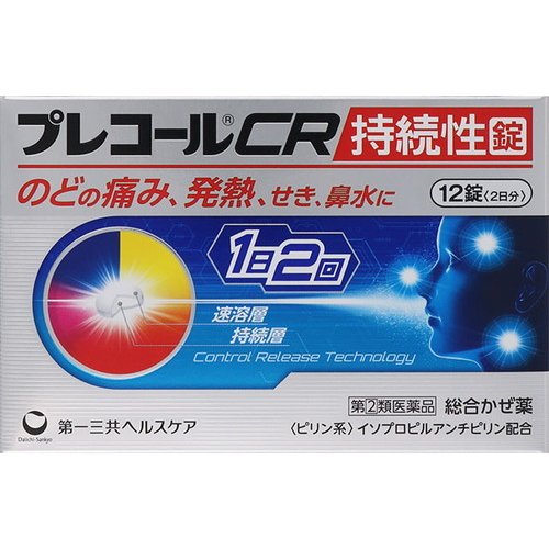 プレコールCR持続性錠