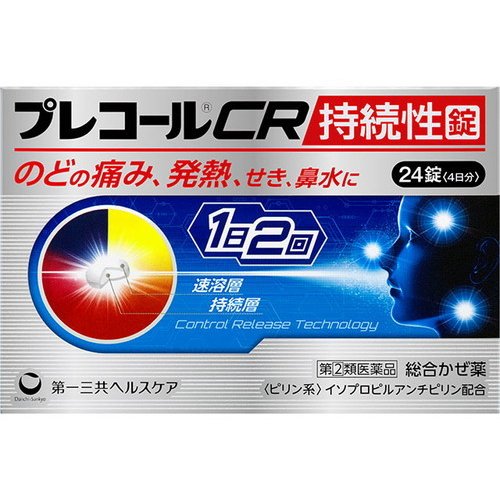 プレコールCR持続性錠