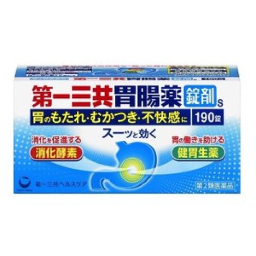 第一三共胃腸薬錠剤s