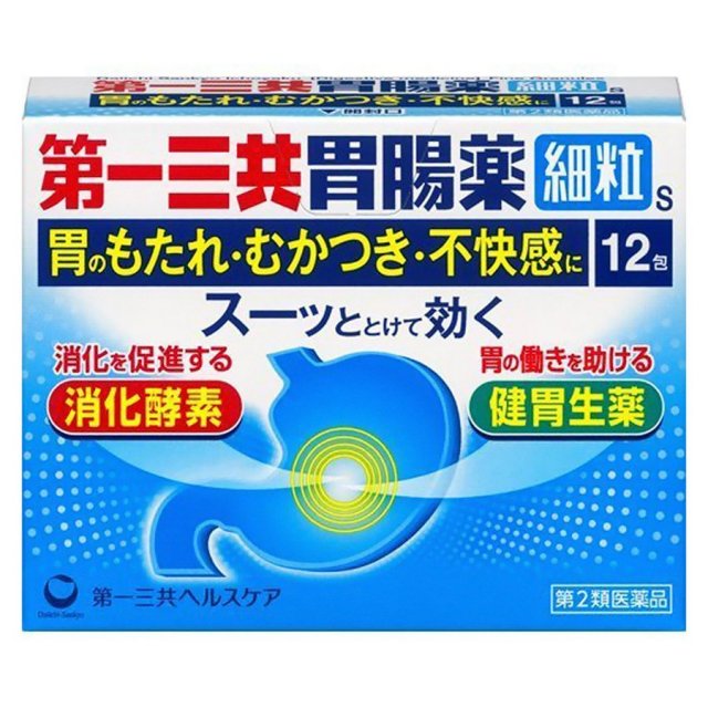 第一三共胃腸薬細粒s