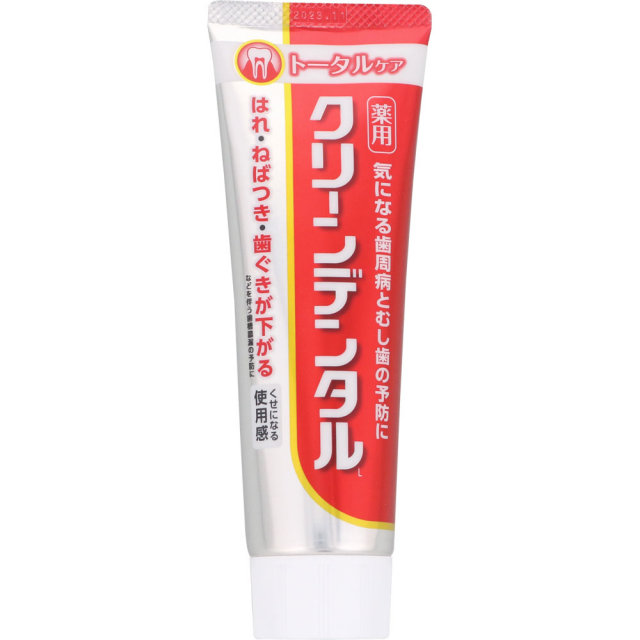 クリーンデンタルLトータルケア