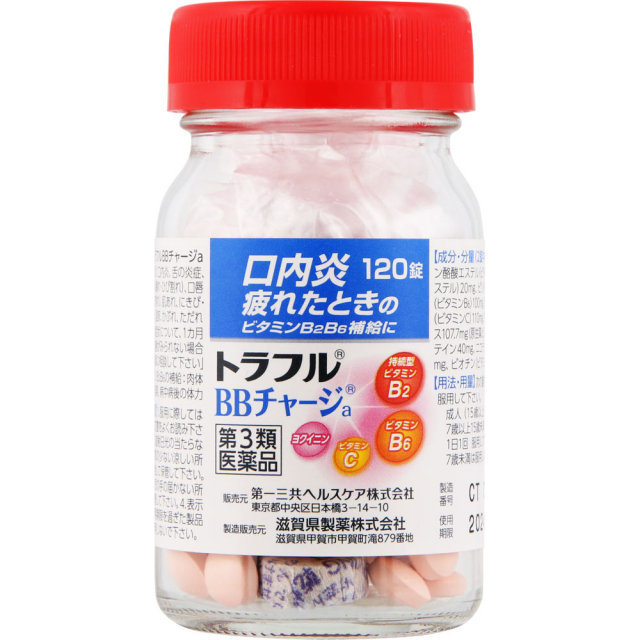 トラフルBBチャージa