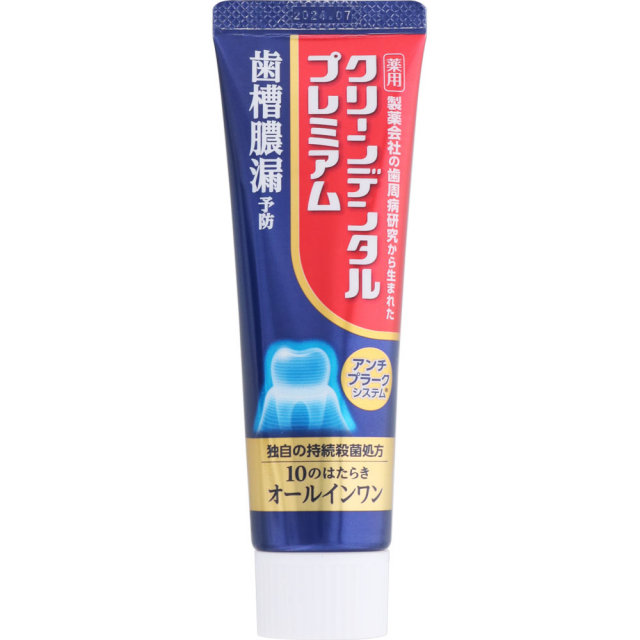クリーンデンタルプレミアム