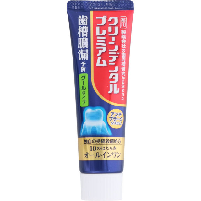 クリーンデンタルプレミアムクールタイプ