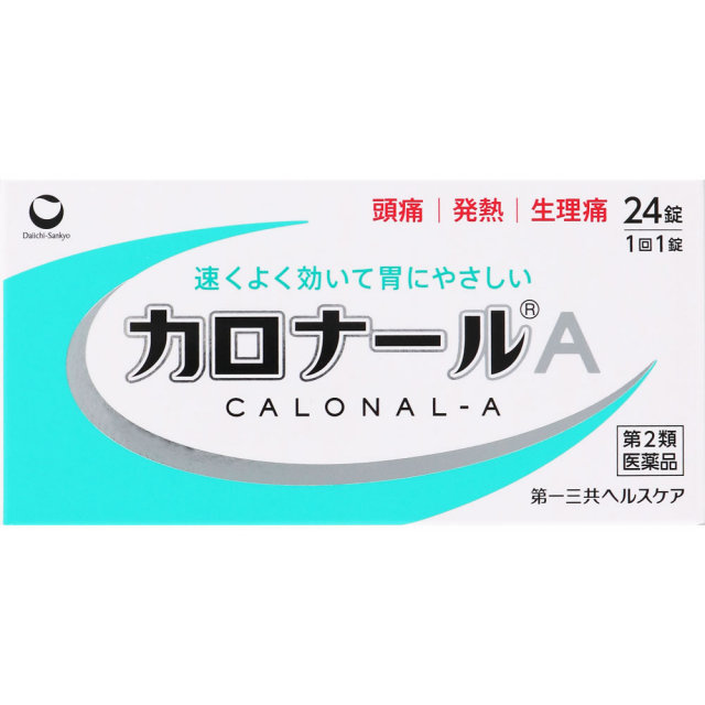 カロナールA