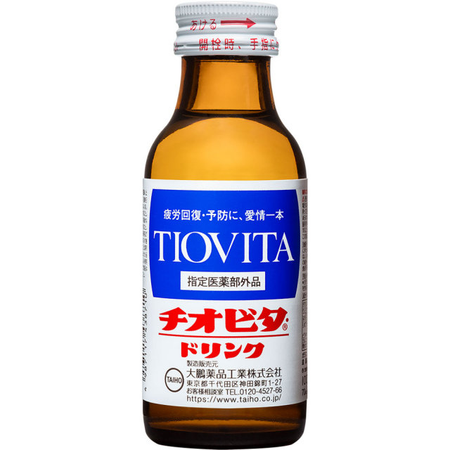 チオビタドリンク