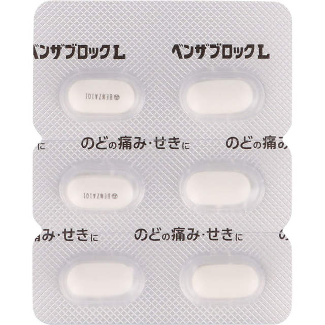 ベンザブロックL