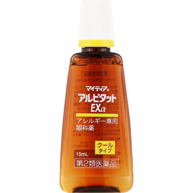 マイティアアルピタットEXα