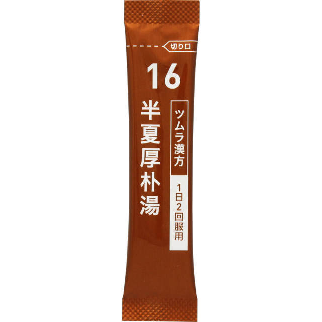 ツムラ漢方半夏厚朴湯エキス顆粒