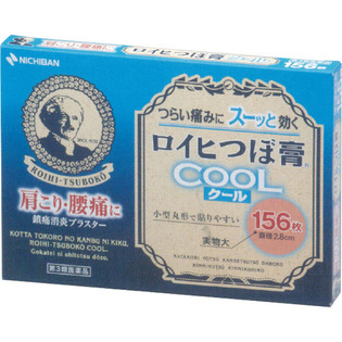 ニチバンロイヒつぼ膏クール