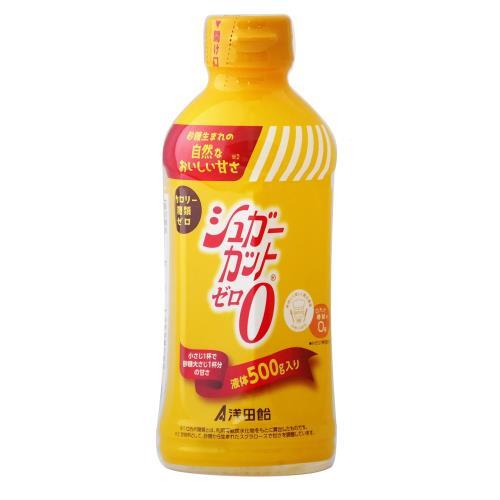 シュガーカットゼロ