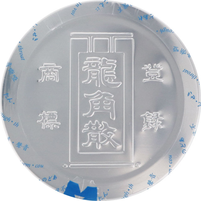 龍角散