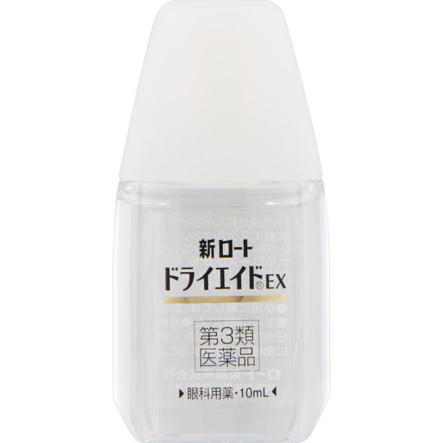 新ロートドライエイドEX