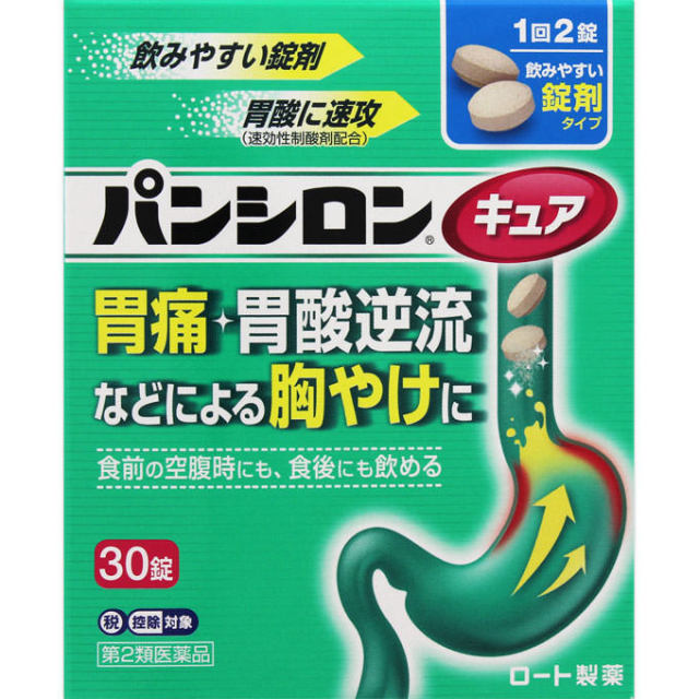 パンシロンキュアSP錠