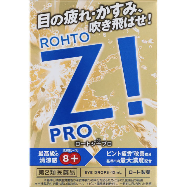 ロートジープロd