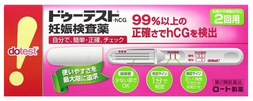 ロート製薬ドゥーテスト・hCG