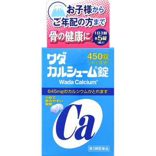 ワダカルシウム製薬ワダカルシューム錠