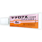 【指定第2類医薬品】ブリストル・マイヤーズケナログA口腔用軟膏